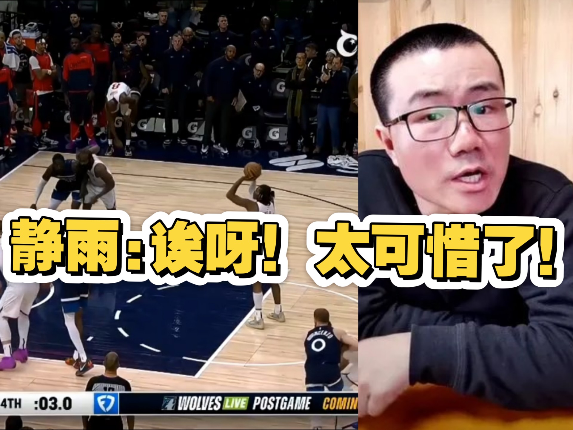快船队惨败后更衣室爆发冲突，主帅回应，大小完成电脑电影.
