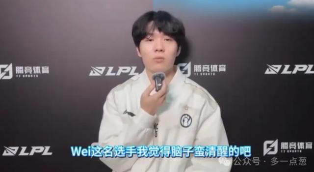 包含IG前途光明！，Rookie新星反败为胜表现突出上演精彩一战的词条