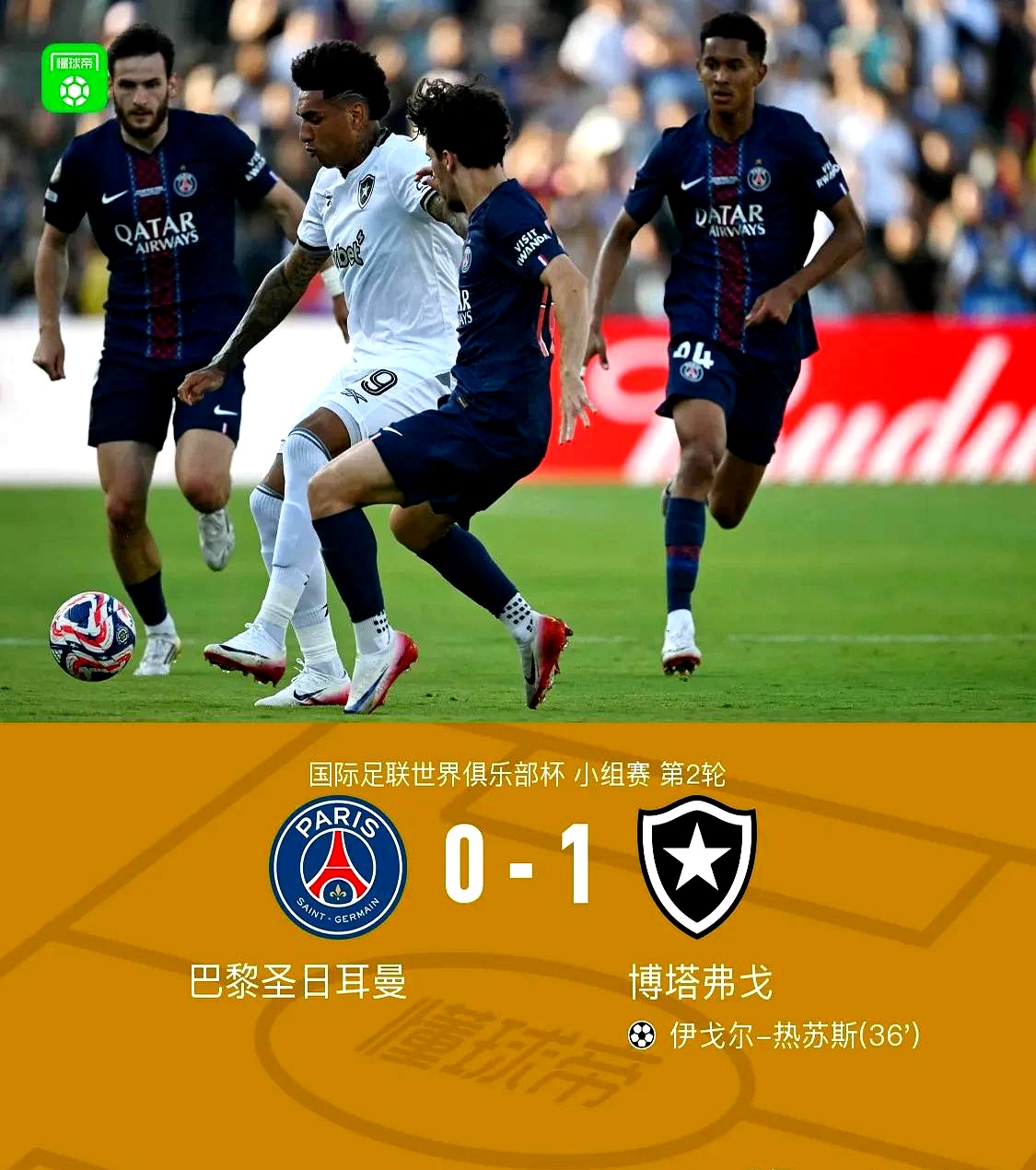 关于国际比赛日皇家马德里调整名单以备德甲，调整名单环节打磨，态度坚定，赛季目标并未改变的信息